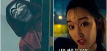 “이게 뭐냐, 실망이다…” 네티즌들 크게 호불호 갈린 '종이의 집' 전종서 장면 - 위키트리 WIKITREE