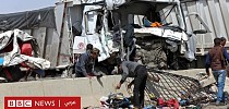 كيف يمكن الحد من حوادث الطرق المتكررة في مصر؟ - BBC News عربي - BBC Arabic