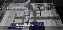 «Роскосмос» представил макет российской орбитальной станции - Коммерсантъ