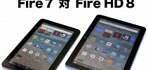 激安Amazonタブレット、「Fire 7」と「Fire HD 8」どっちを買う？ - ケータイ Watch