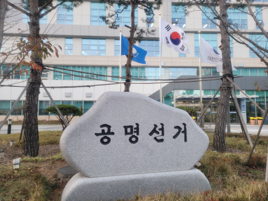 충남 재·보궐선거 5곳… 총선과 같은 날 치러져