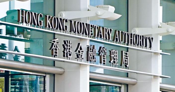 香港華商銀行公會歡迎金管局推9項措施 指會員銀行將積極支持本港中小企