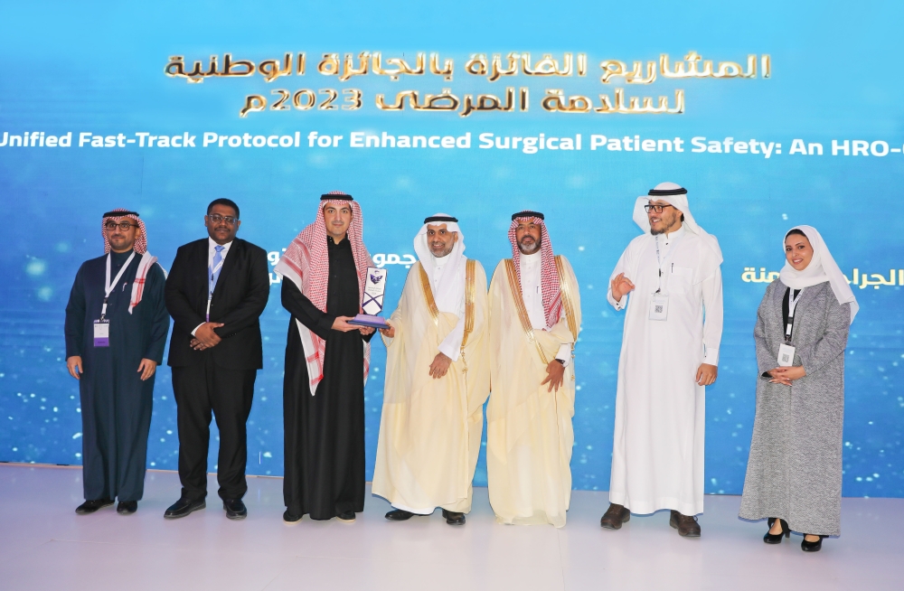 مجموعة الدكتور سليمان الحبيب الطبية تحصل على جائزتين من جوائز المركز السعودي لسلامة المرضى