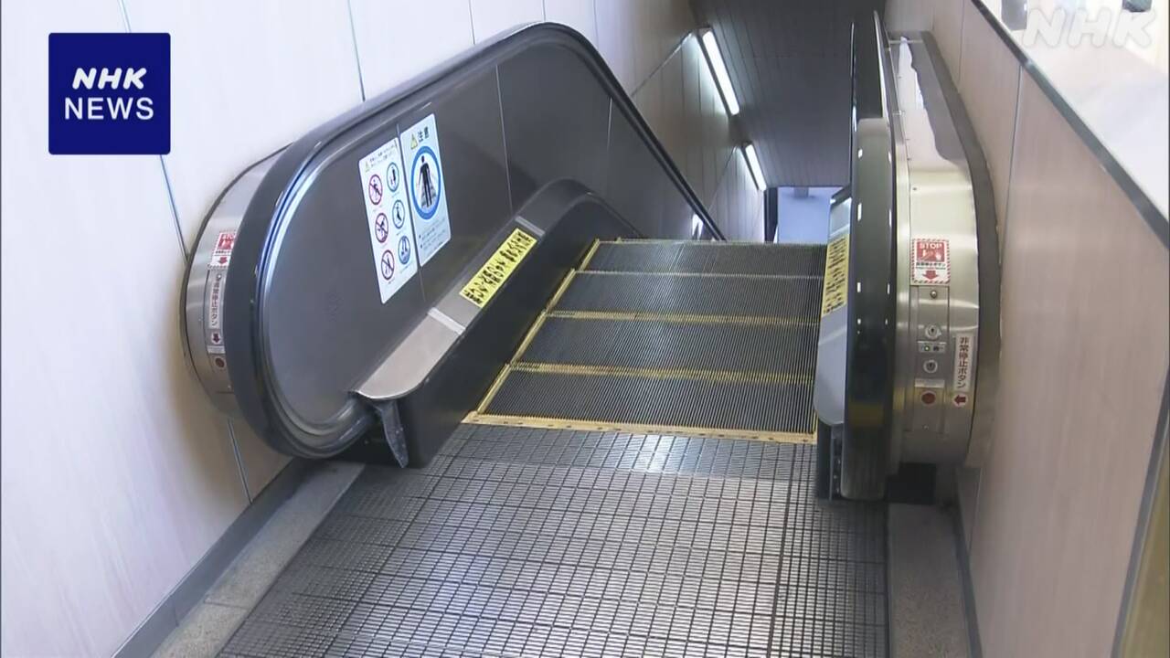 水戸駅 エスカレーター死亡事故 防犯カメラに男性転倒の様子 | NHK | 事故 - nhk.or.jp