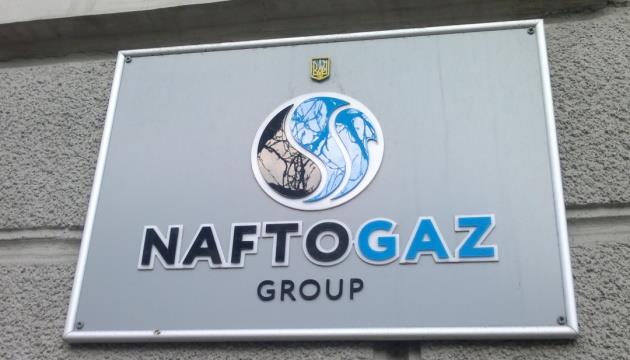 Naftogaz Signs Contract With Havel & Partners Law Firm To Protect Its Interests In IUGAS Case
