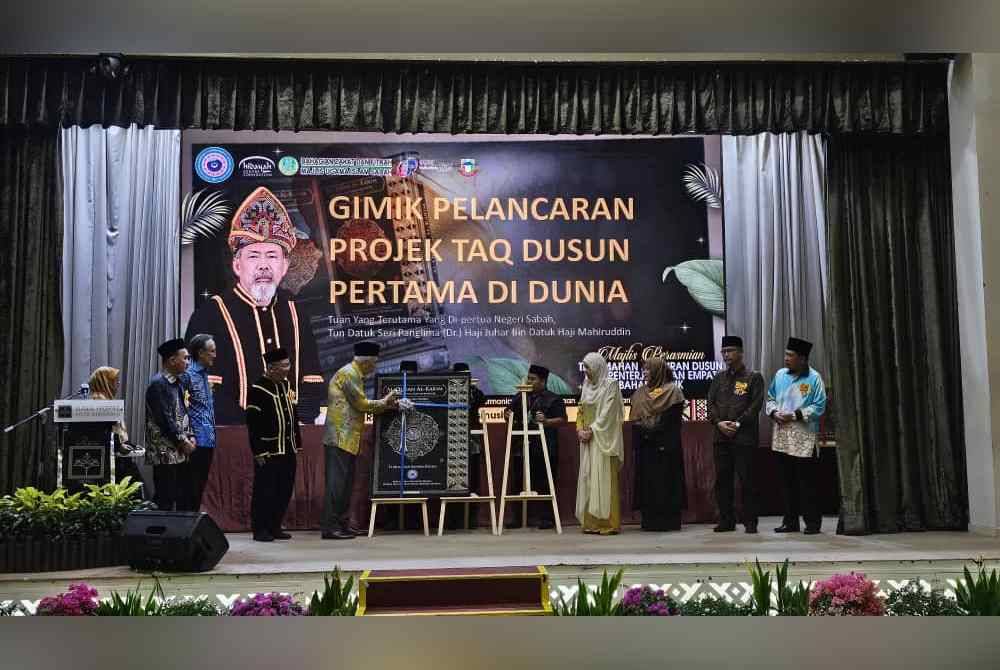 Terjemahan al-Quran dalam bahasa Dusun pertama di dunia dilancar