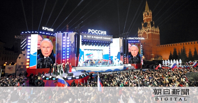 圧勝プーチン氏、「クリミア」集会でウクライナ4州の「併合は偉業」