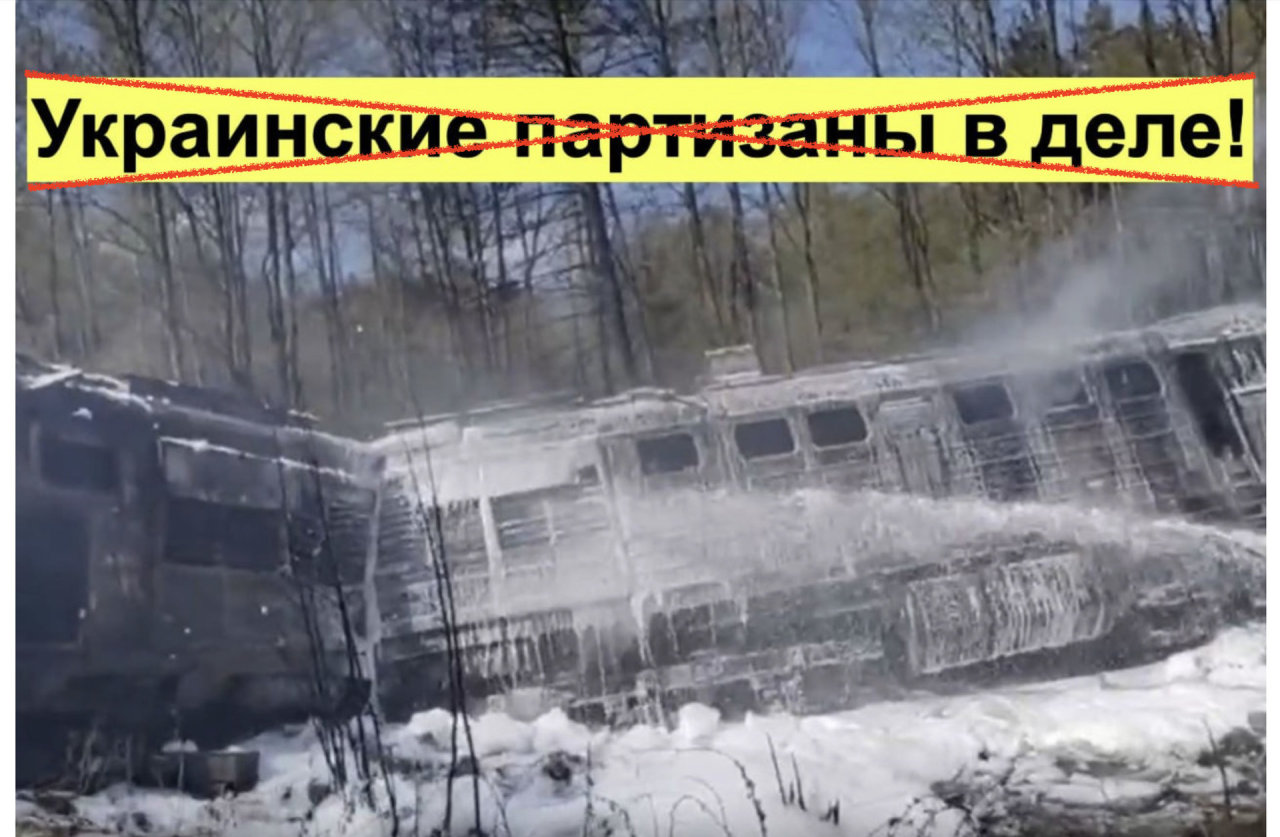 Ar tikrai partizanai netoli Odesos nuo bėgių nuvertė traukinį su Vakarų parama?