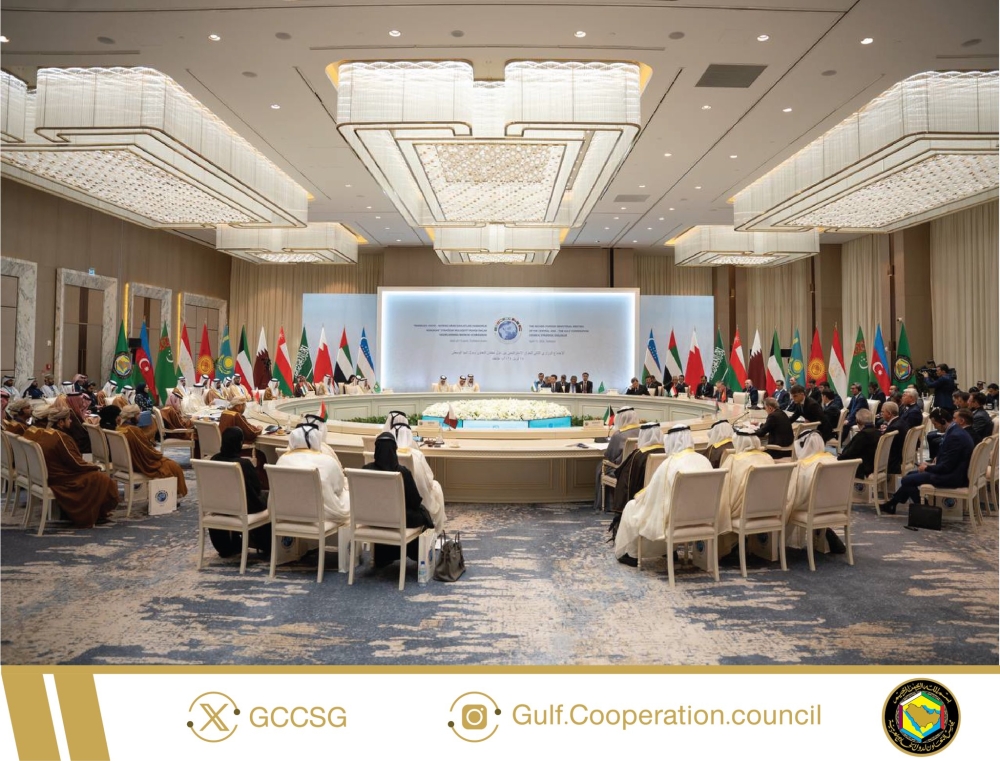 انعقاد الاجتماع الوزاري الثاني للحوار بين دول مجلس التعاون ودول آسيا الوسطى