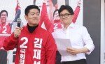 김재섭 “당선자 총회서 원내대표 선출 후 8월 전대”