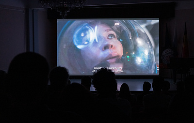 Фильм "Вызов" показали в Брюсселе в День космонавтики