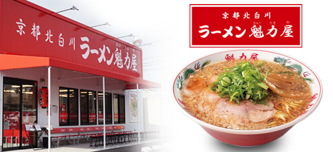 《ネギたくあん食べ放題》でまさかのファン爆増「ラーメン魁力屋」業績が絶好調の理由...ラーメン不況にも負けない「オンリーワン戦略」とは