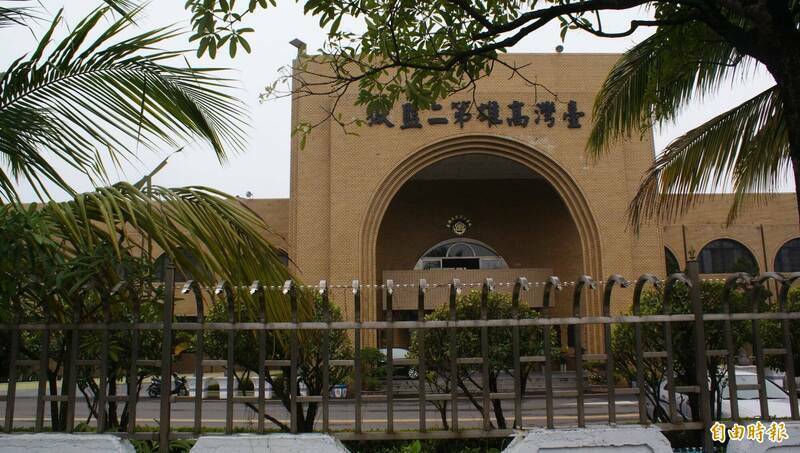 高雄二監管理員拿受刑人5千元賄款 自首獲免刑