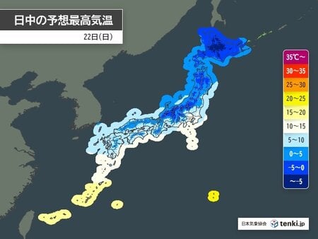 22日 全国的に真冬の空気 風も冷たく寒さ厳しい 万全な寒さ対策を(tenki.jp)